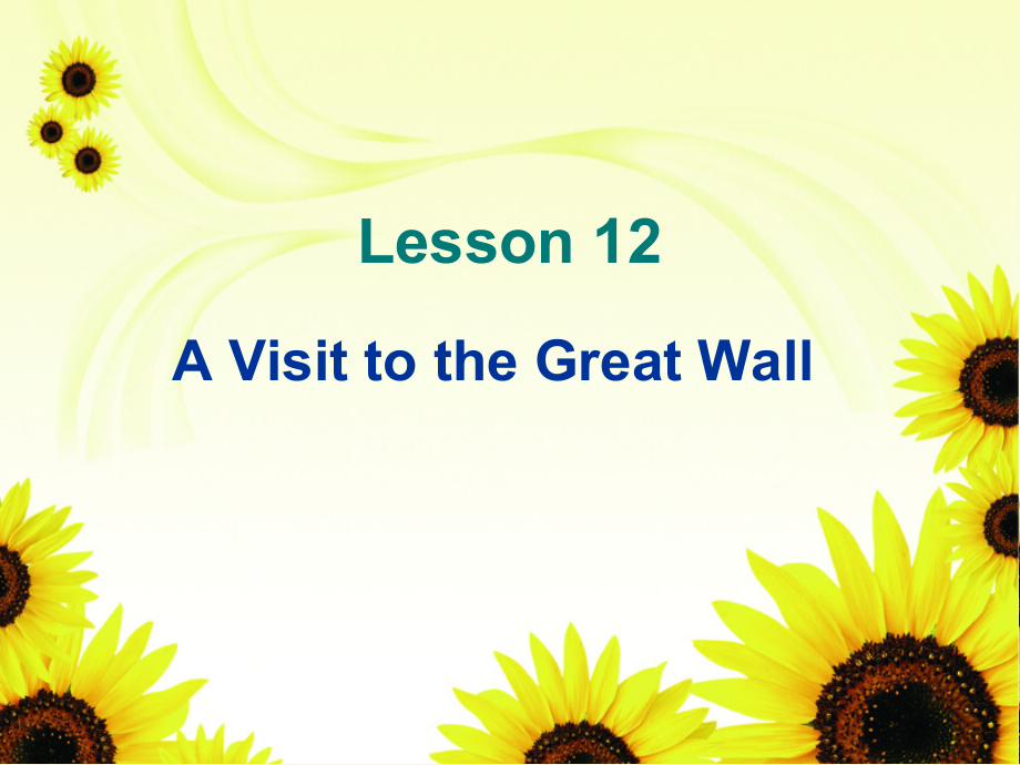 冀教版（三起）五下-Unit 2 In Beijing-Lesson 12 A Visit to the Great Wall-ppt课件-(含教案)-市级优课-(编号：909be).zip