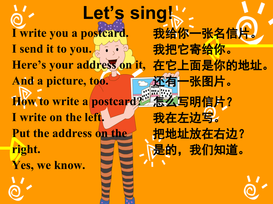 冀教版三起五下unit3writinghomelesson14jennywritesapostcardppt