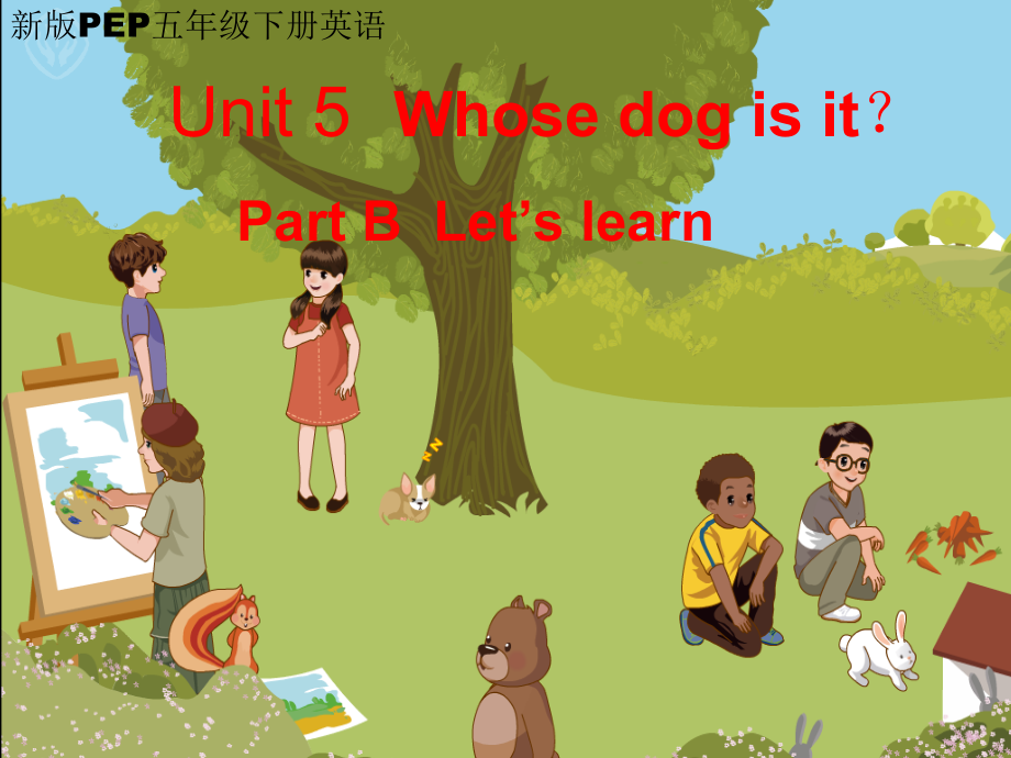 接力版四年级下册英语-Lesson 5 What are you doing -ppt课件-(含教案+视频+素材)--(编号：f044d).zip