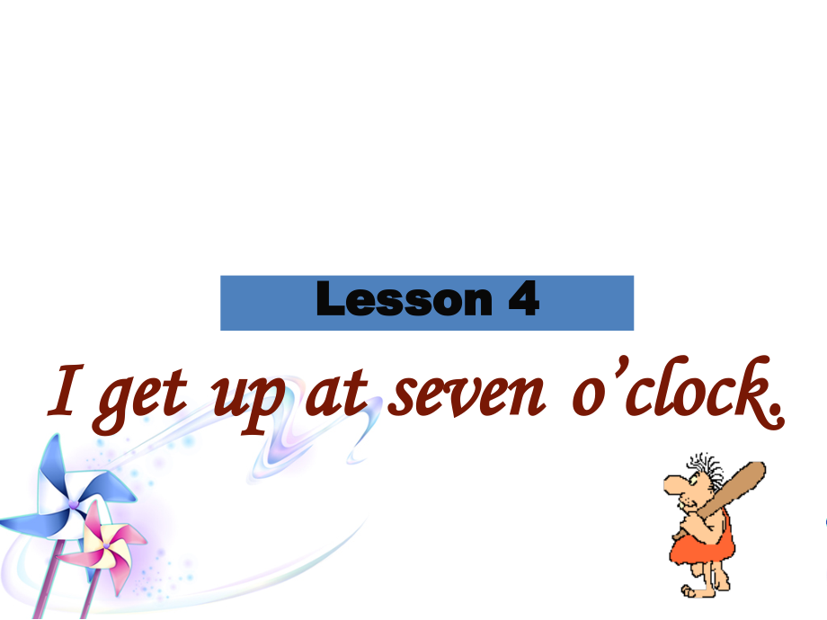 接力版四年级下册英语-Lesson 4 I get up at half past six.-ppt课件-(含教案)--(编号：104d2).zip