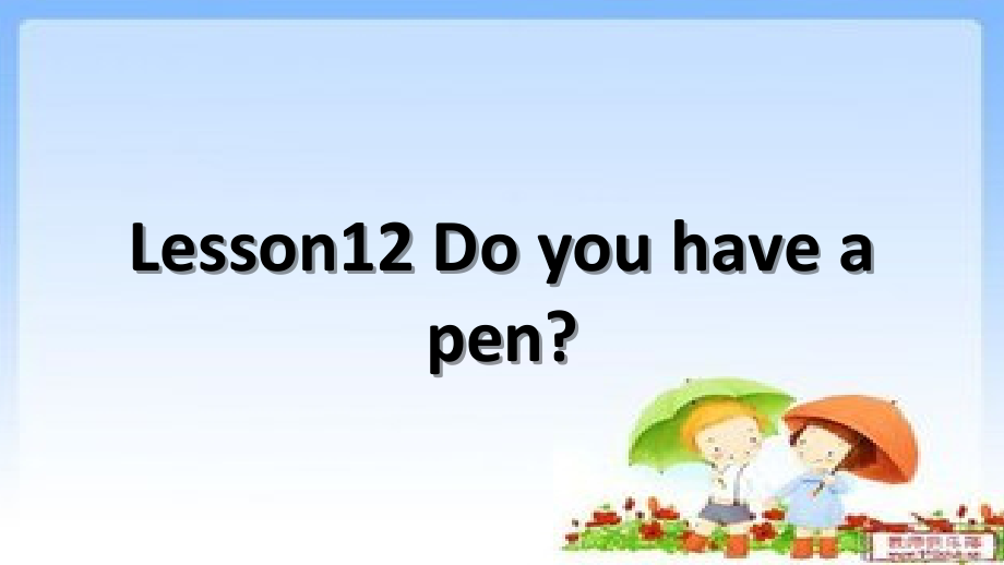 接力版四年级下册英语-Lesson 12 Do you have a pen -ppt课件-(含教案)-公开课-(编号：50c8c).zip