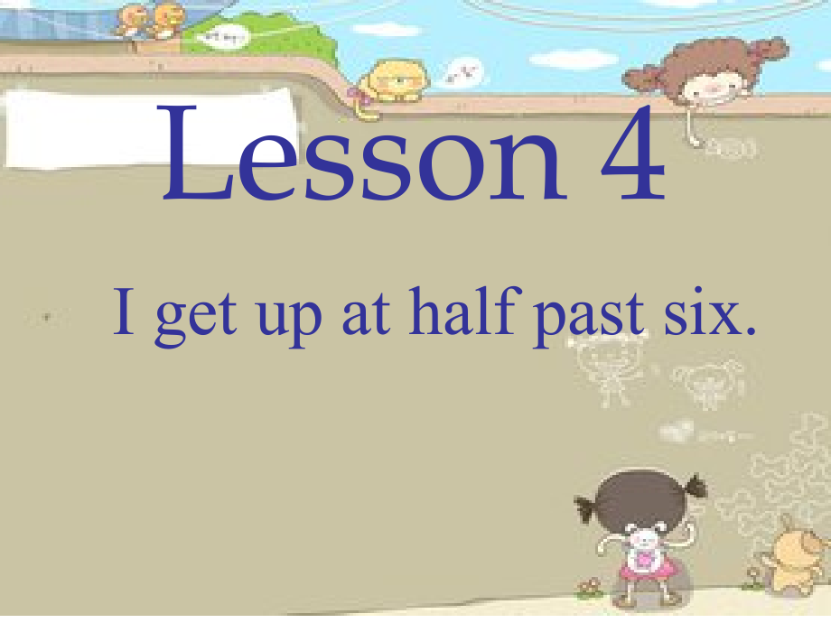 接力版四年级下册英语-Lesson 4 I get up at half past six.-ppt课件-(含教案+视频)-公开课-(编号：b03ff).zip