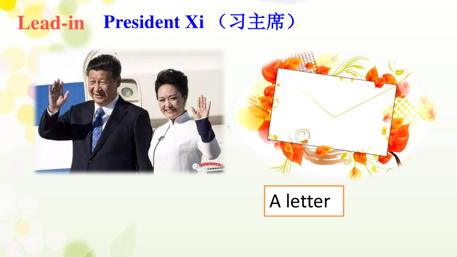 人教新目标八年级英语下册：Unit 9 Section B-Writing-教学课件.ppt_第2页