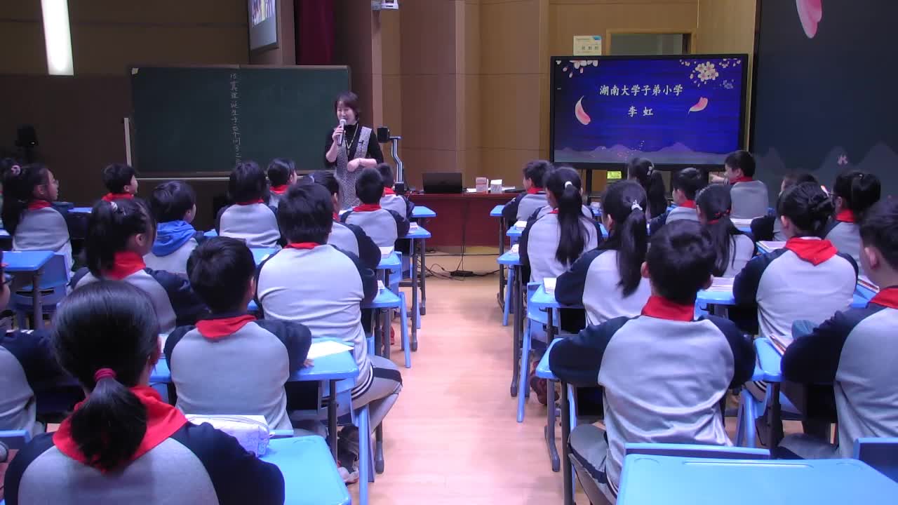 名师观摩课单元整体教学 《真理诞生于一百个问号之后》.mp4