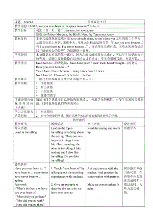 人教版英语八年级下册Unit 9 Section B （1a-1c）教案.docx