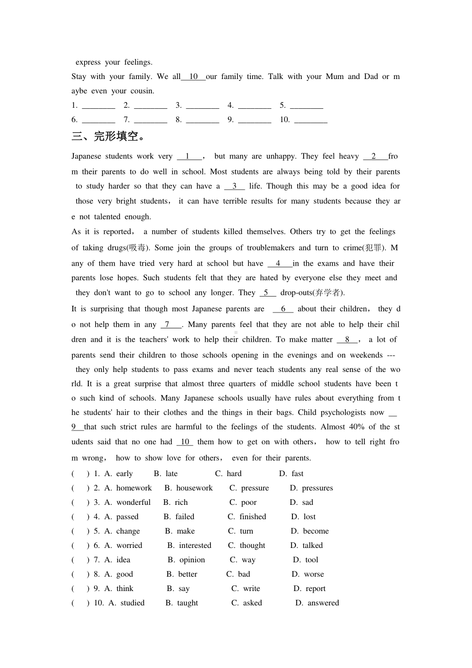 人教版八年级英语下册：Unit 4 Section A同步练习（含答案）.doc_第2页