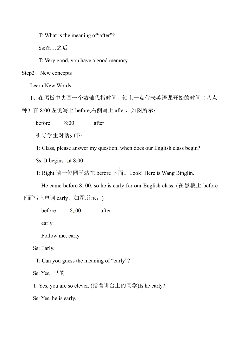 冀教版（三起）六下Unit 4 Li Ming Comes Home-Lesson 21 A Party for Li Ming-教案、教学设计--(配套课件编号：90264).docx_第3页