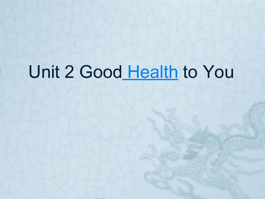 冀教版（三起）六下Unit 2 Good Health to You!-Unit 2 Review-ppt课件--(编号：b085a).zip