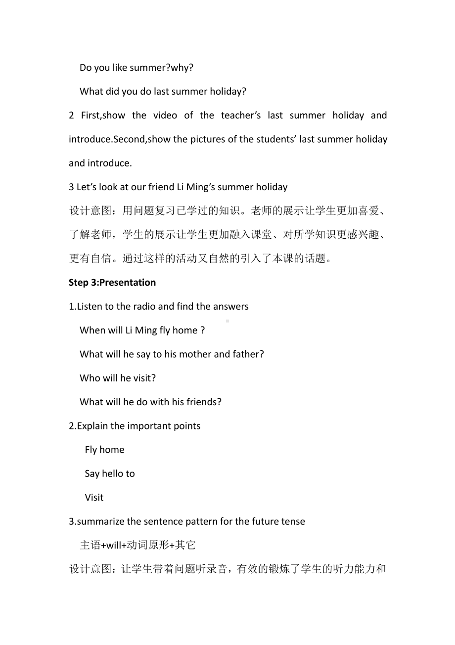 冀教版（三起）六下Unit 3 What Will You Do This Summer -Lesson 16 Li Ming’s Summer Holiday-教案、教学设计-公开课-(配套课件编号：500a8).docx_第2页