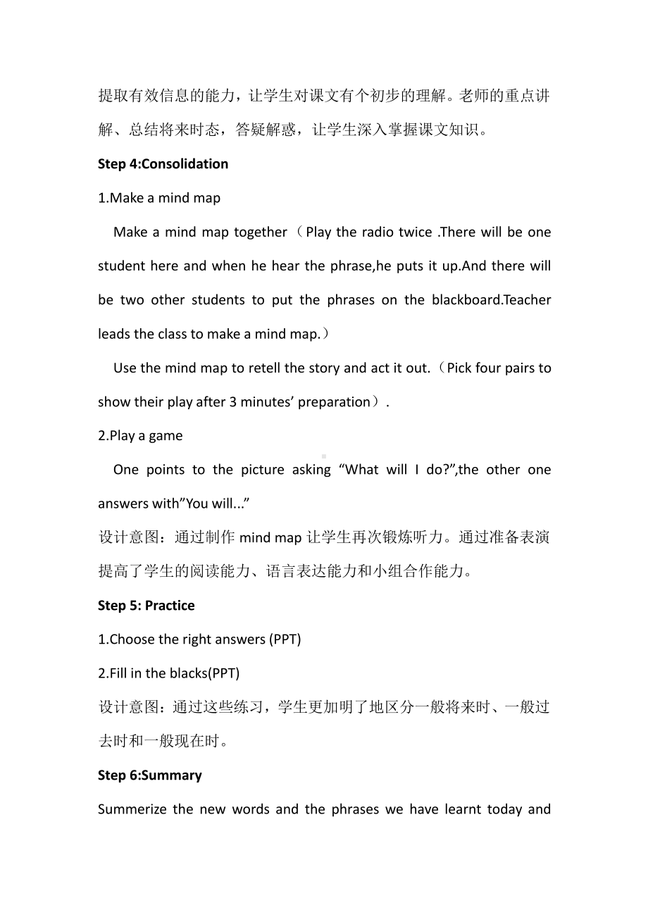 冀教版（三起）六下Unit 3 What Will You Do This Summer -Lesson 16 Li Ming’s Summer Holiday-教案、教学设计-公开课-(配套课件编号：500a8).docx_第3页