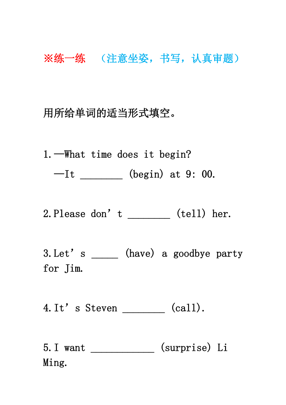 冀教版（三起）六下Unit 4 Li Ming Comes Home-Lesson 21 A Party for Li Ming-ppt课件-(含素材)-公开课-(编号：10c84).zip