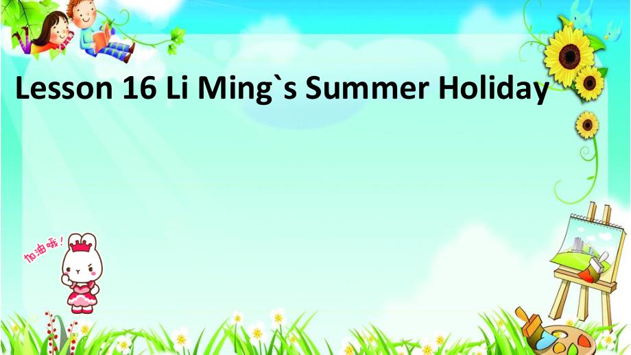 冀教版（三起）六下Unit 3 What Will You Do This Summer -Lesson 16 Li Ming’s Summer Holiday-ppt课件-(含视频+音频+素材)-市级优课-(编号：62248).zip