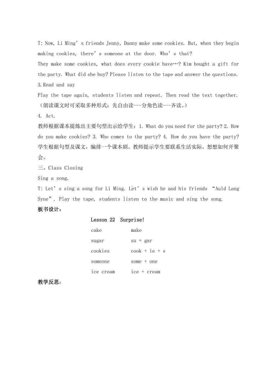 冀教版（三起）六下Unit 4 Li Ming Comes Home-Lesson 22 Surprise!-教案、教学设计--(配套课件编号：30223).docx_第2页