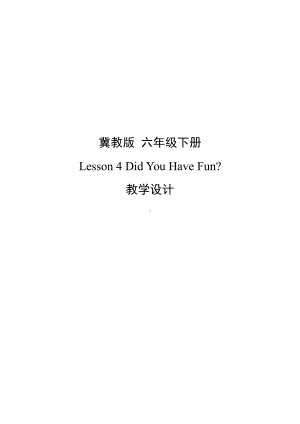 冀教版（三起）六下Unit 1 Sports-Lesson 4 Did You Have Fun -教案、教学设计--(配套课件编号：501c6).doc