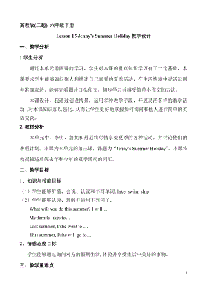 冀教版（三起）六下Unit 3 What Will You Do This Summer -Lesson 15 Jenny’s Summer Holiday-教案、教学设计-公开课-(配套课件编号：f123e).doc