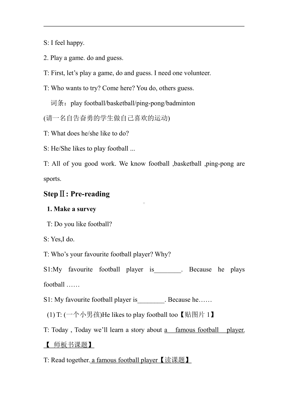 冀教版（三起）六下Unit 1 Sports-Lesson 6 A Famous Football Player-教案、教学设计-公开课-(配套课件编号：328d5).doc_第2页