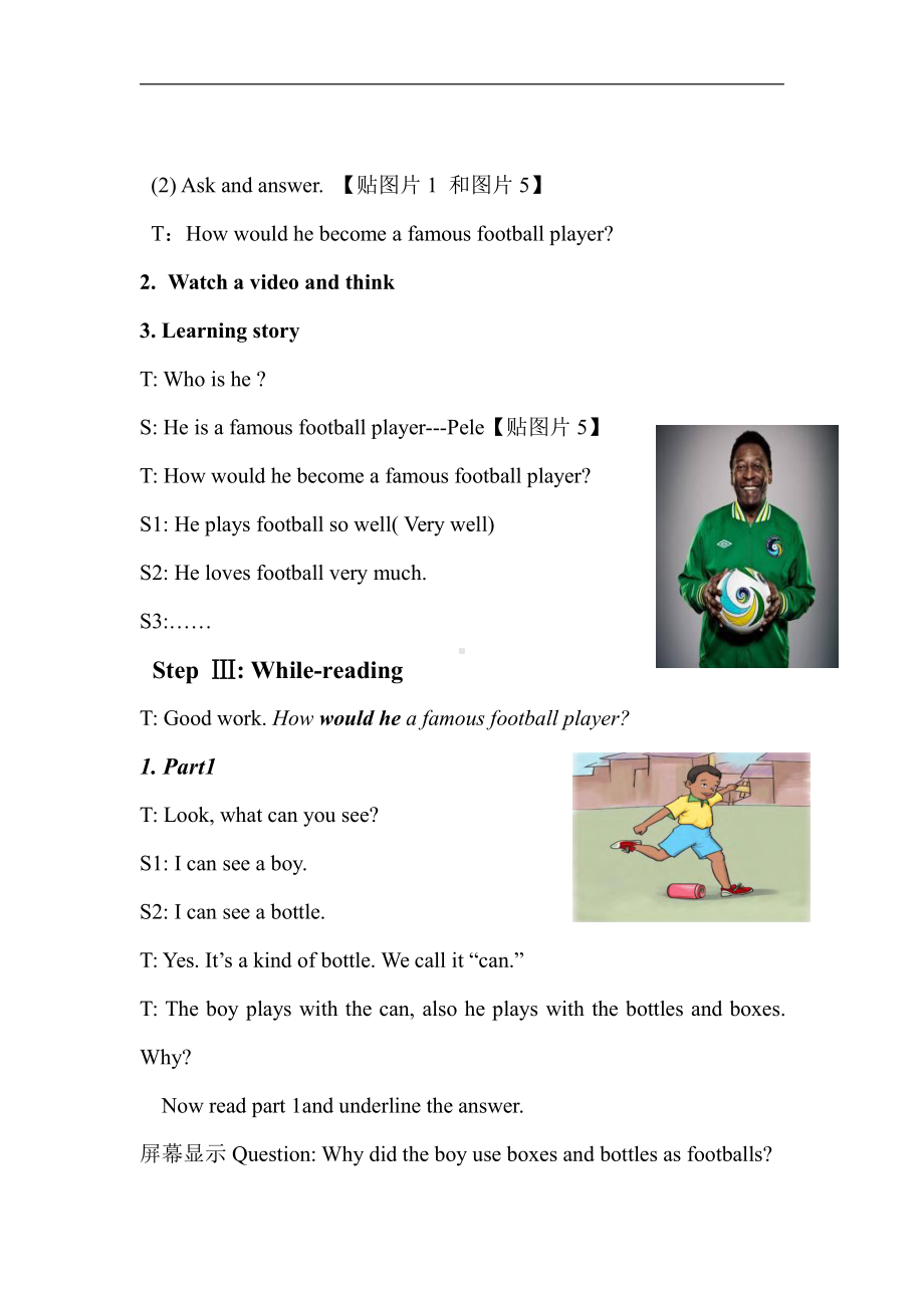 冀教版（三起）六下Unit 1 Sports-Lesson 6 A Famous Football Player-教案、教学设计-公开课-(配套课件编号：328d5).doc_第3页