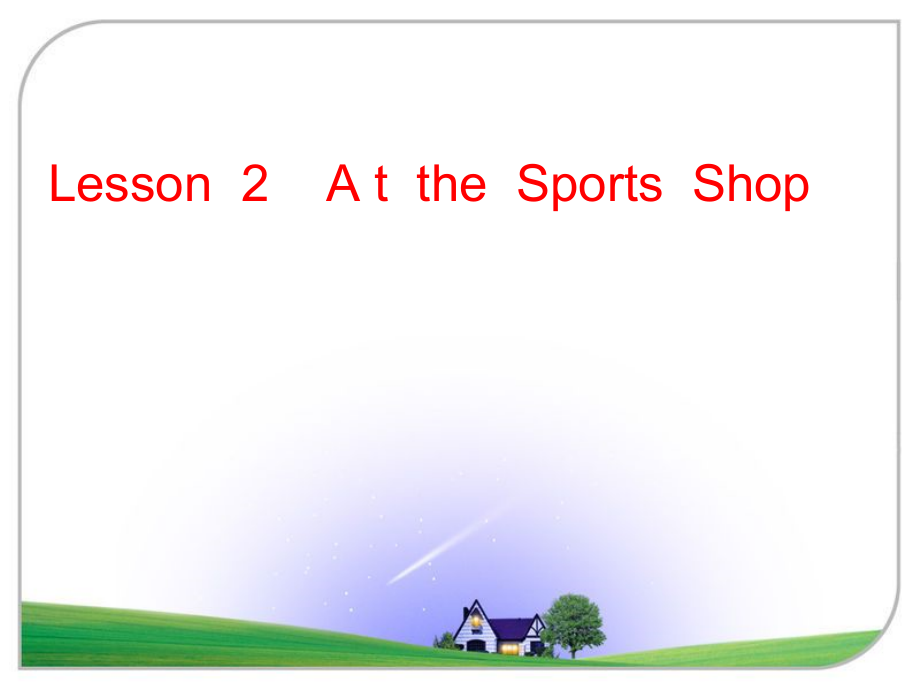 冀教版（三起）六下Unit 1 Sports-Lesson 2 At the Sports Shop-ppt课件-公开课-(编号：f08d2).zip