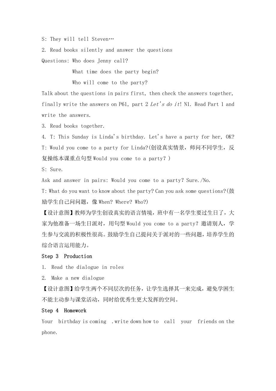 冀教版（三起）六下Unit 4 Li Ming Comes Home-Lesson 21 A Party for Li Ming-教案、教学设计-公开课-(配套课件编号：50070).docx_第3页