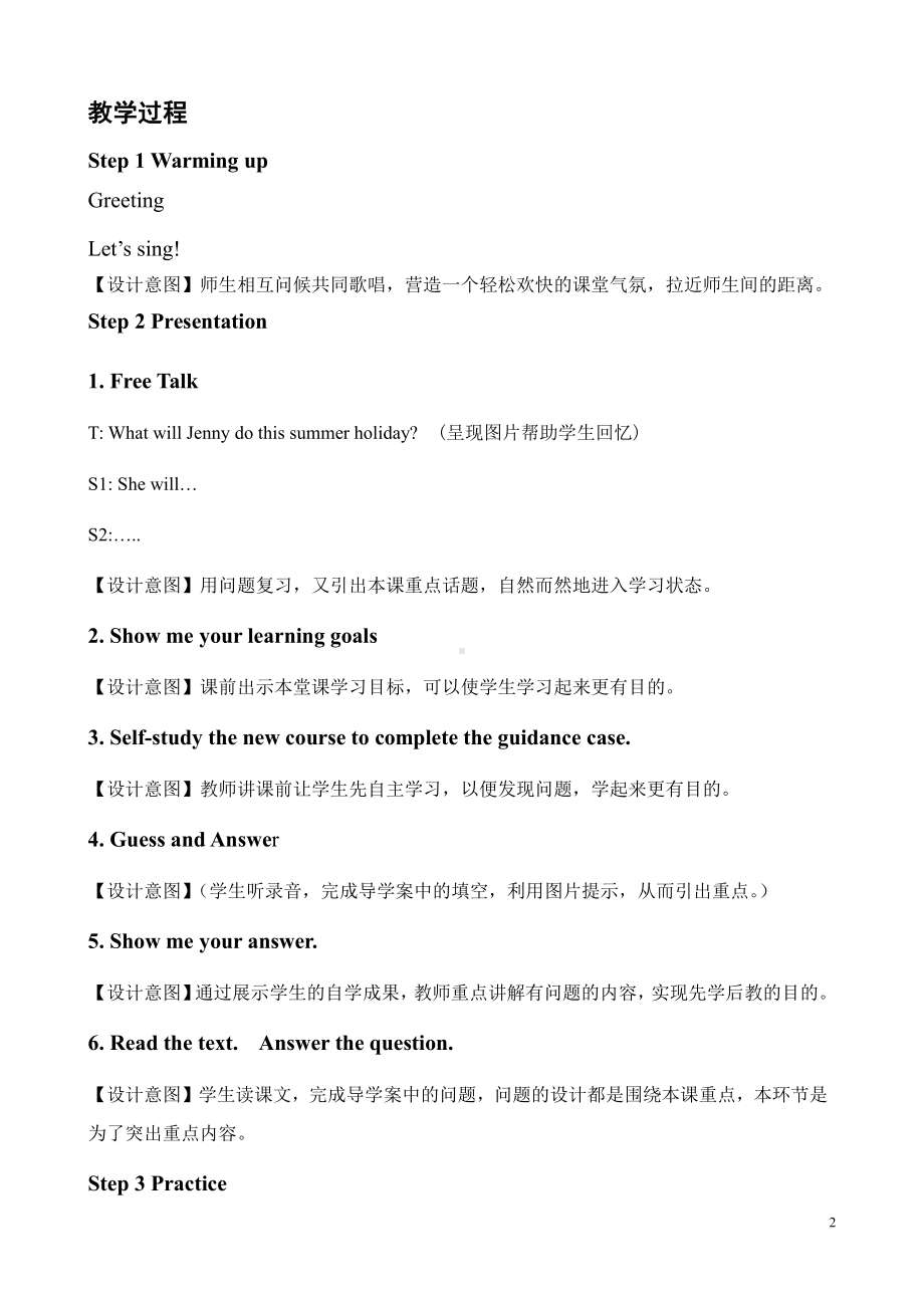 冀教版（三起）六下Unit 3 What Will You Do This Summer -Lesson 16 Li Ming’s Summer Holiday-教案、教学设计-公开课-(配套课件编号：c0100).doc_第2页