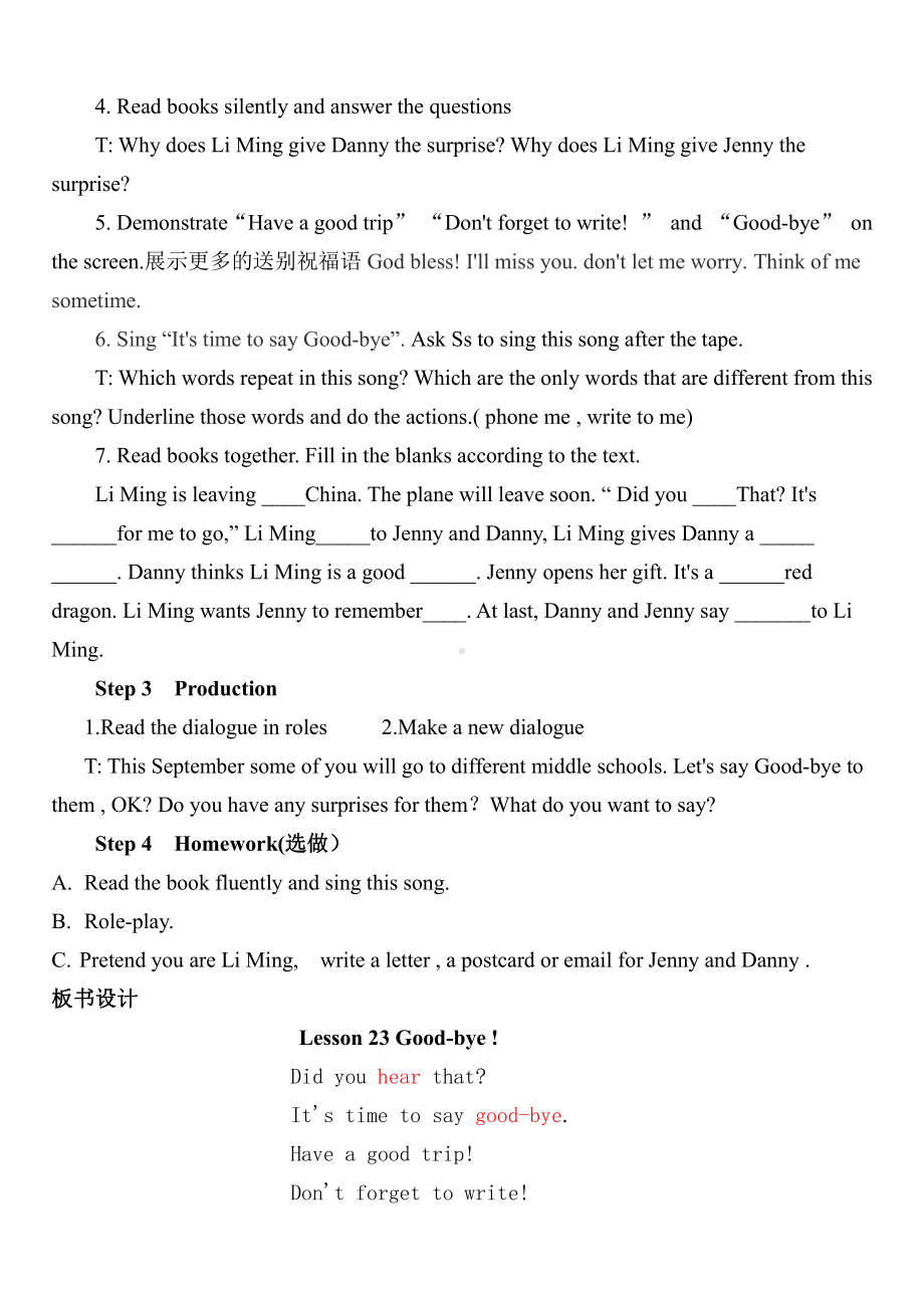 冀教版（三起）六下Unit 4 Li Ming Comes Home-Lesson 23 Good-bye!-教案、教学设计-公开课-(配套课件编号：e1287).docx_第2页