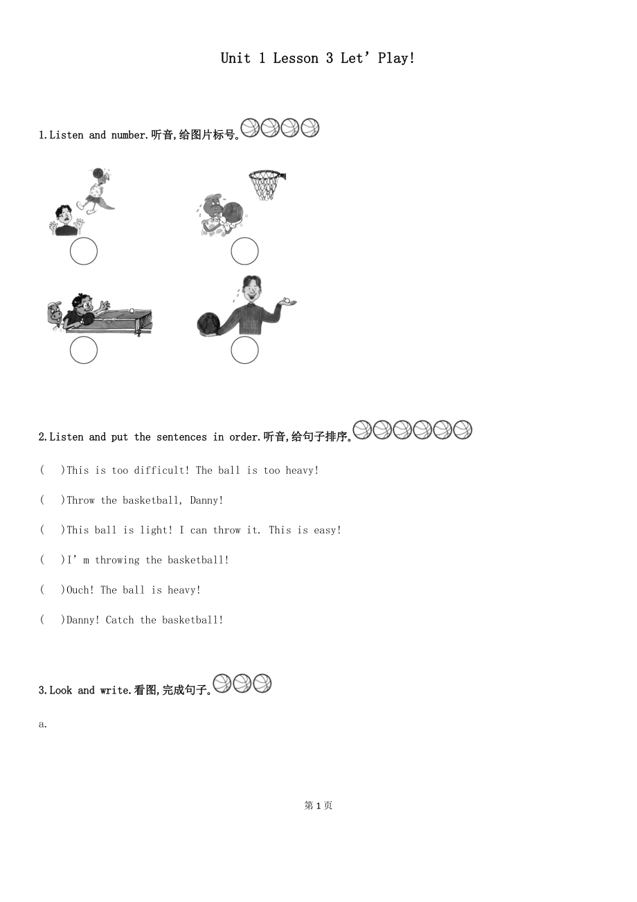 冀教版（三起）六下Unit 1 Sports-Lesson 3 Let’s Play!-ppt课件-(含素材)--(编号：9037b).zip