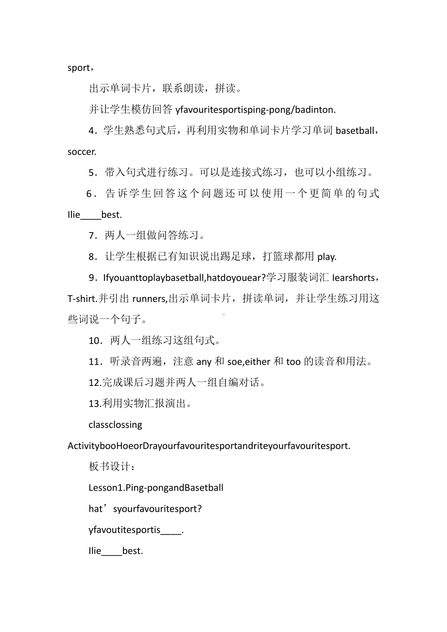 冀教版（三起）六下Unit 1 Sports-Lesson 1 Ping-pong and Basketball-教案、教学设计--(配套课件编号：f0536).docx_第2页