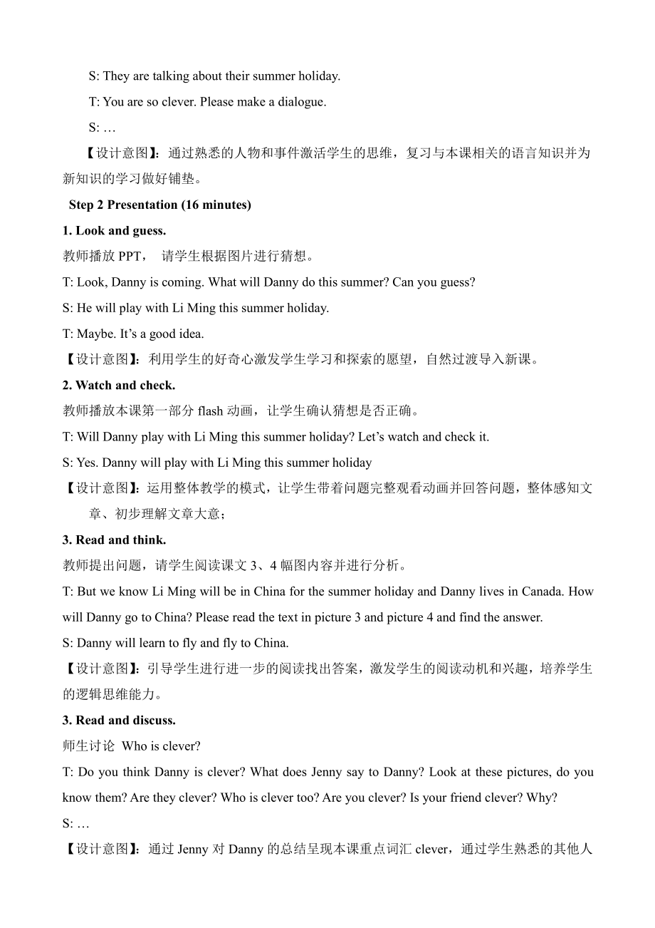 冀教版（三起）六下Unit 3 What Will You Do This Summer -Lesson 17 Danny’s Summer Holiday-教案、教学设计-省级优课-(配套课件编号：510be).doc_第2页