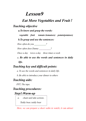 冀教版（三起）六下Unit 2 Good Health to You!-Lesson 9 Eat More Vegetables and Fruit!-教案、教学设计-市级优课-(配套课件编号：4413a).doc