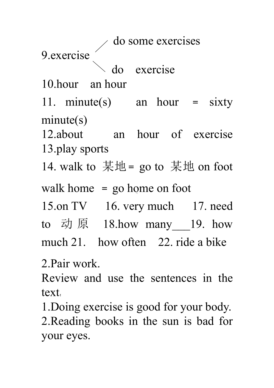 冀教版（三起）六下Unit 2 Good Health to You!-Lesson 10 Exercise-教案、教学设计-公开课-(配套课件编号：a19a5).doc_第2页