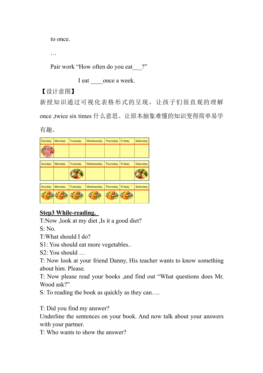 冀教版（三起）六下Unit 2 Good Health to You!-Lesson 9 Eat More Vegetables and Fruit!-教案、教学设计-市级优课-(配套课件编号：3081e).docx_第3页