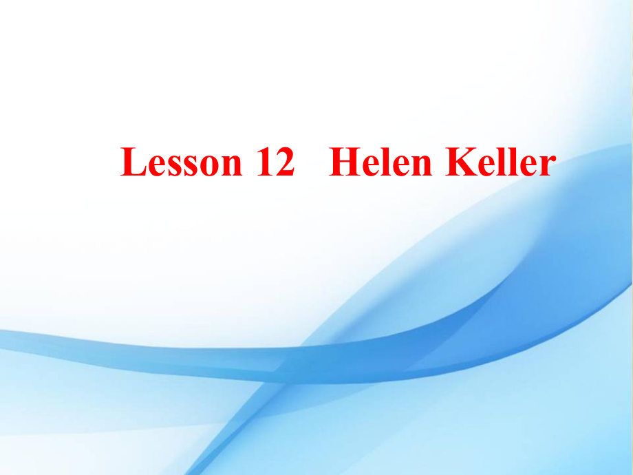 冀教版（三起）六下Unit 2 Good Health to You!-Lesson 12 Helen Keller-ppt课件-公开课-(编号：10b6e).zip