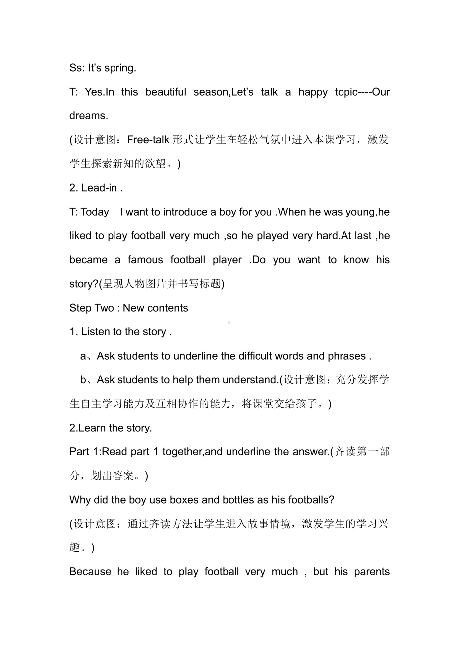 冀教版（三起）六下Unit 1 Sports-Lesson 6 A Famous Football Player-教案、教学设计-公开课-(配套课件编号：60a7d).doc_第2页