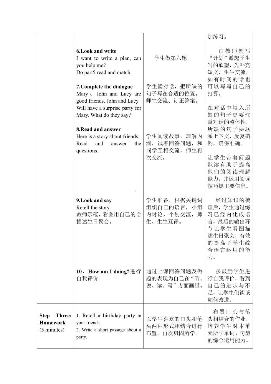 冀教版（三起）六下Unit 4 Li Ming Comes Home-Unit 4 Review-教案、教学设计--(配套课件编号：90a03).doc_第3页