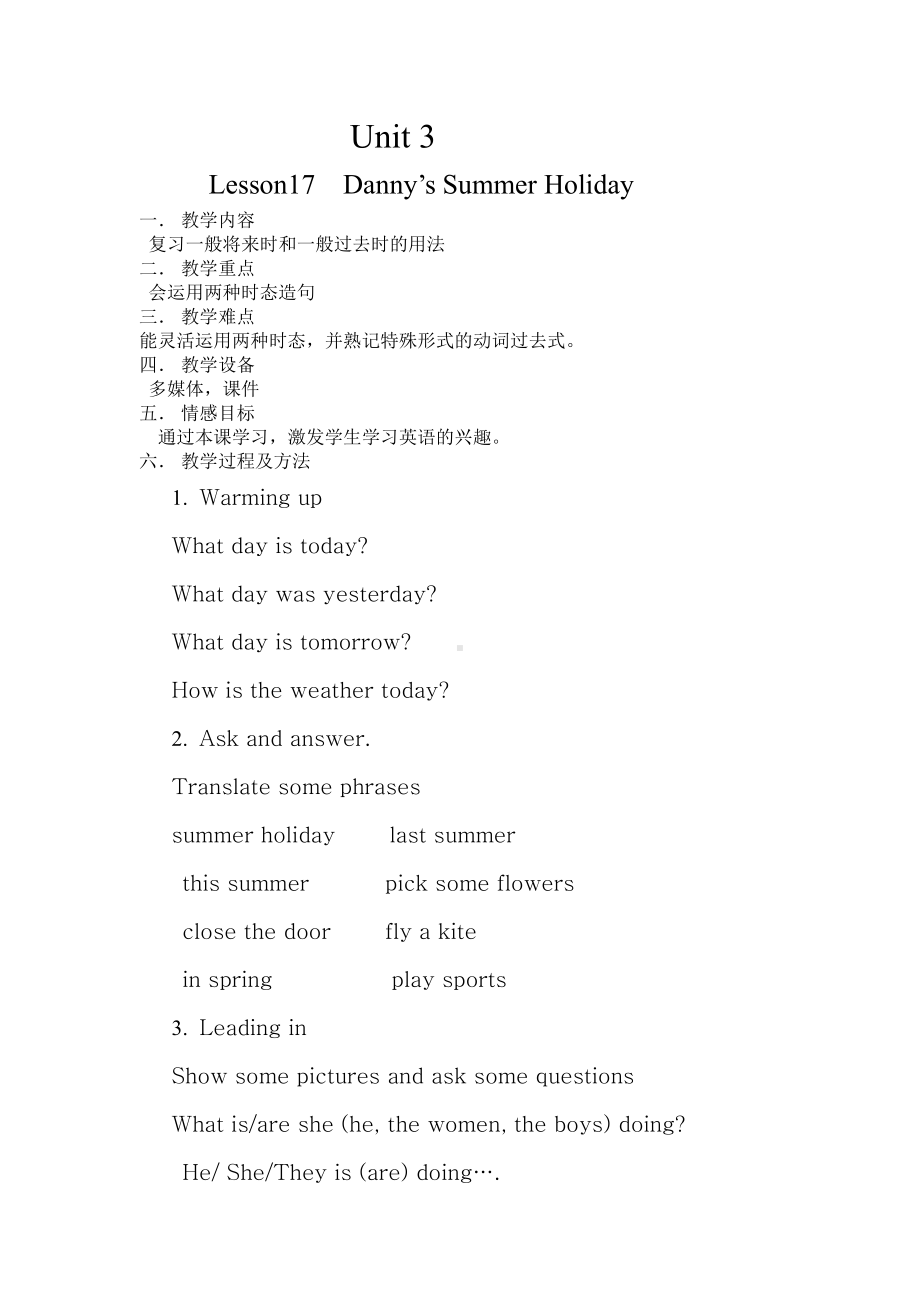 冀教版（三起）六下Unit 3 What Will You Do This Summer -Lesson 17 Danny’s Summer Holiday-教案、教学设计--(配套课件编号：71dfb).doc_第1页