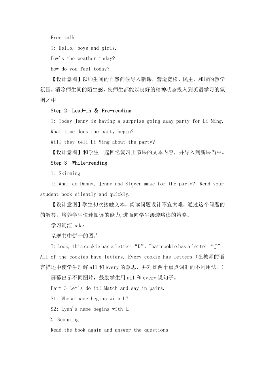 冀教版（三起）六下Unit 4 Li Ming Comes Home-Lesson 22 Surprise!-教案、教学设计--(配套课件编号：b0461).docx_第2页