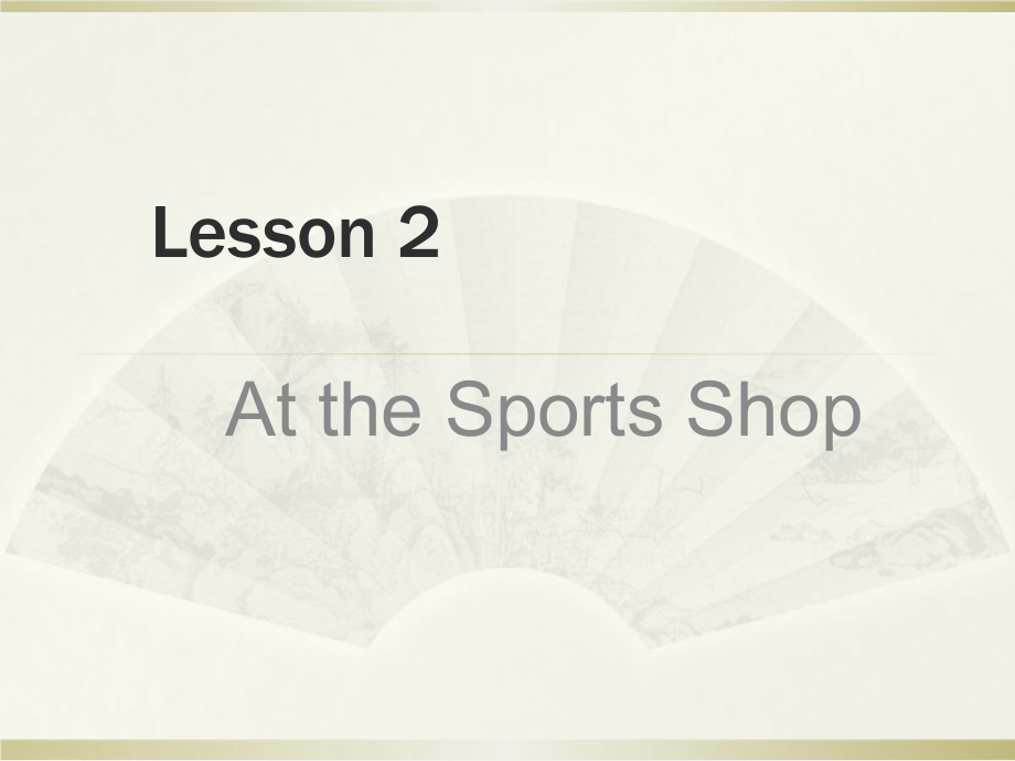 冀教版（三起）六下Unit 1 Sports-Lesson 2 At the Sports Shop-ppt课件-公开课-(编号：90c9d).zip