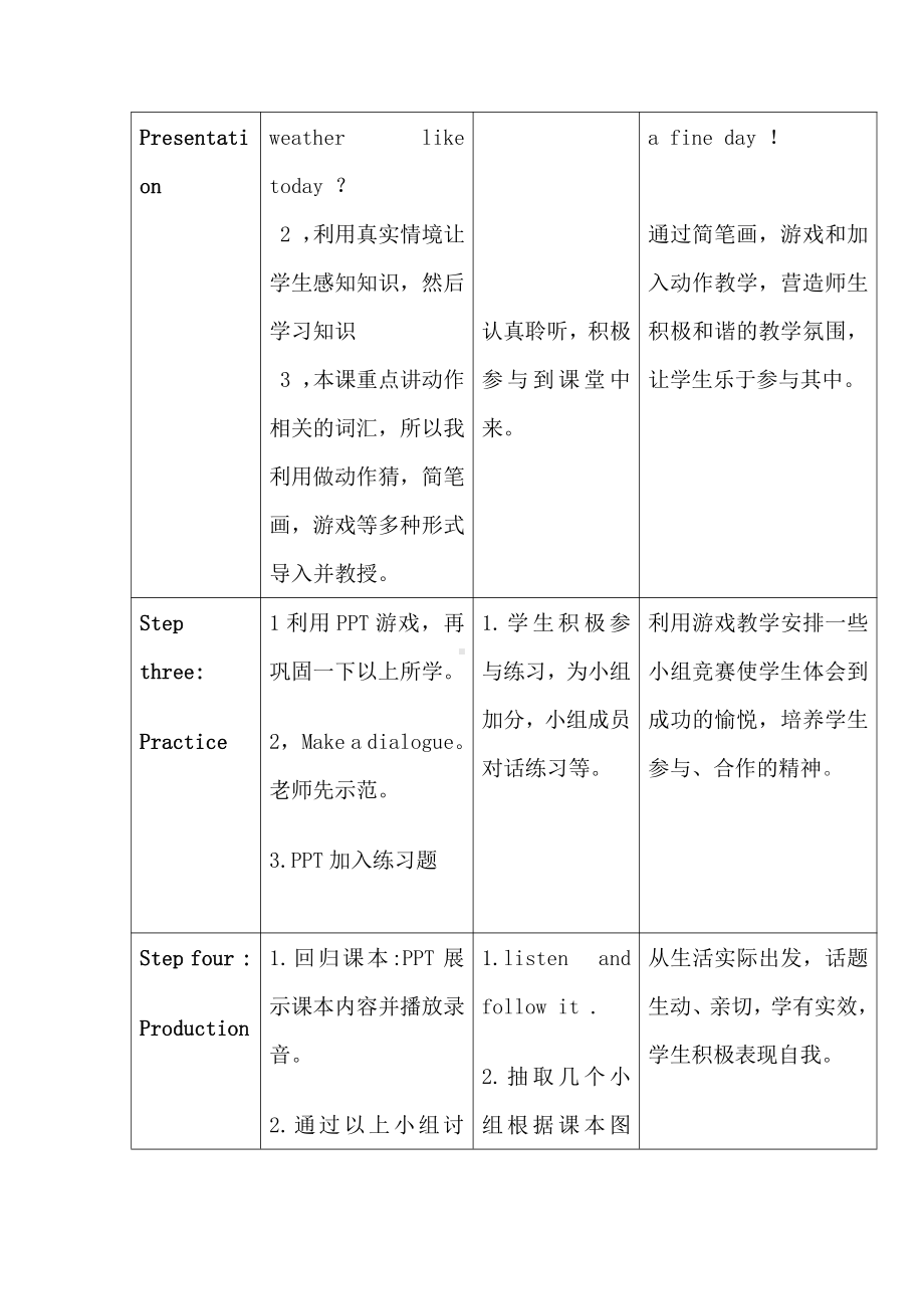 科普版三年级下册-Lesson 5 Let's run a race-教案、教学设计--(配套课件编号：429f1).docx_第3页