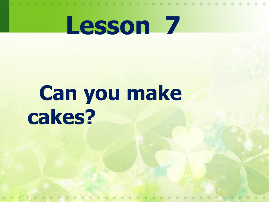 科普版三年级下册英语-Lesson 7 Can you make cakes -ppt课件-(含教案+视频+素材)--(编号：10519).zip