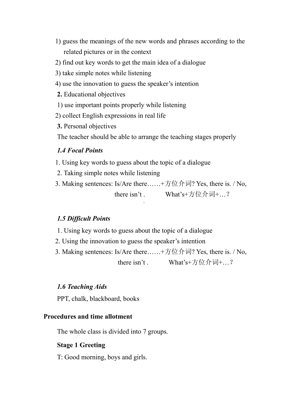 科普版三年级下册-Lesson 2 It's too short-教案、教学设计--(配套课件编号：d16d6).docx_第2页