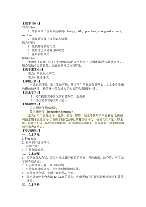 科普版三年级下册-Lesson 6 Revision-教案、教学设计--(配套课件编号：e0175).doc