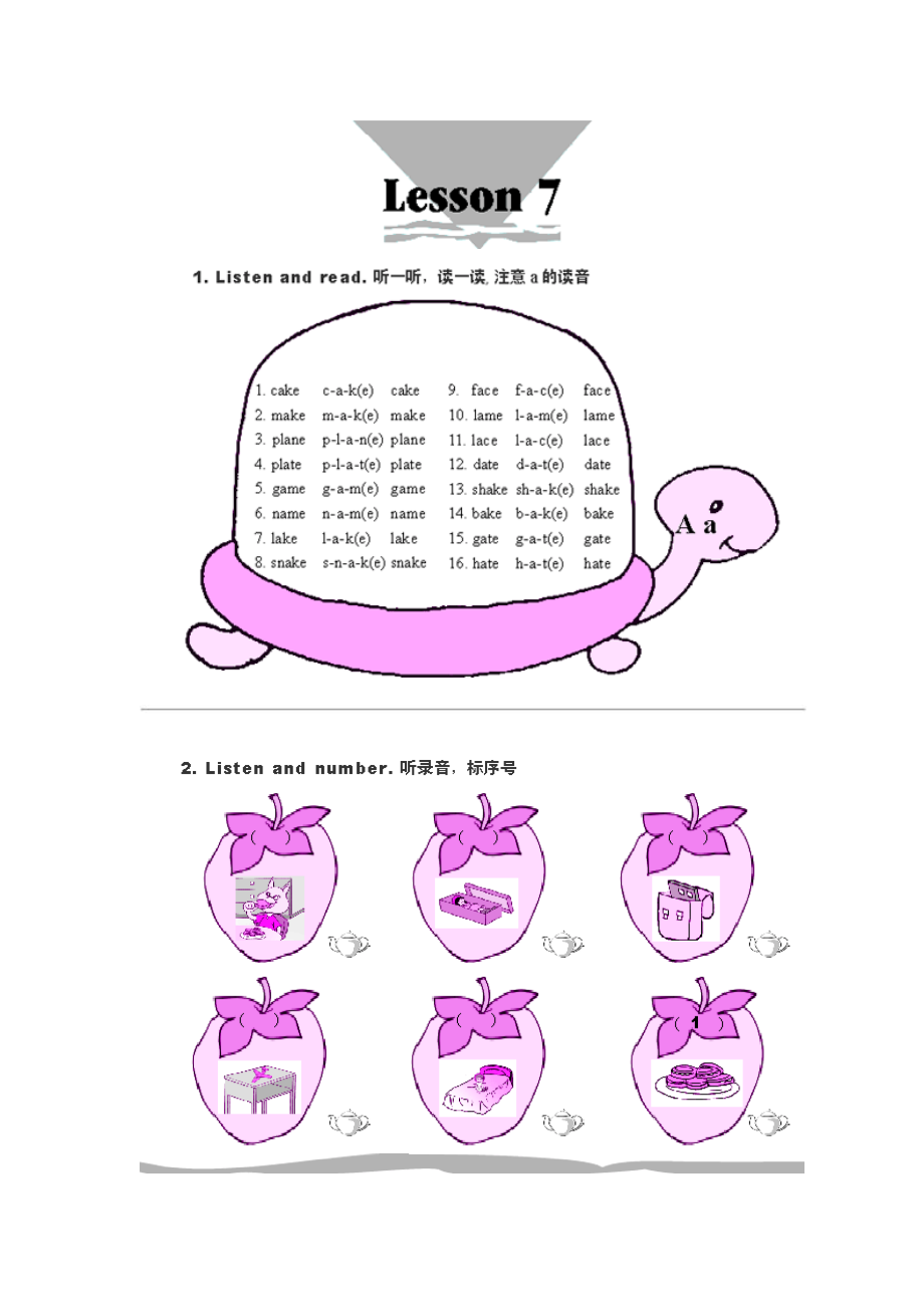 科普版三年级下册英语-Lesson 7 Can you make cakes -ppt课件-(含教案+素材)--(编号：21972).zip