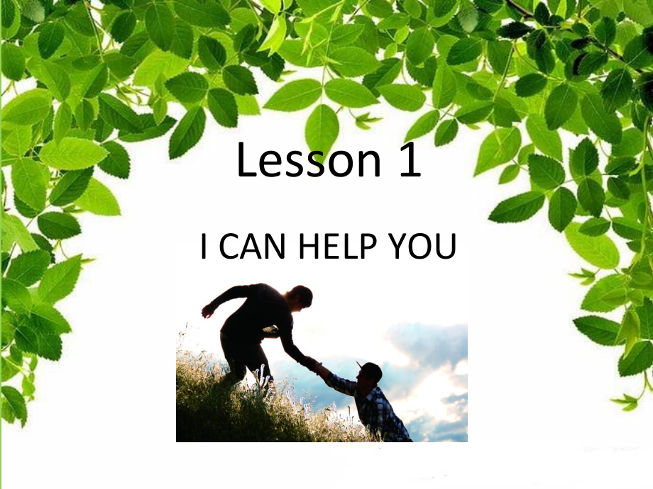 科普版三年级下册英语-Lesson 1 I can help you-ppt课件-(含教案+素材)--(编号：503ac).zip