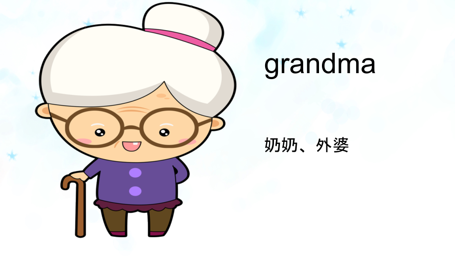 grandmother卡通图片图片