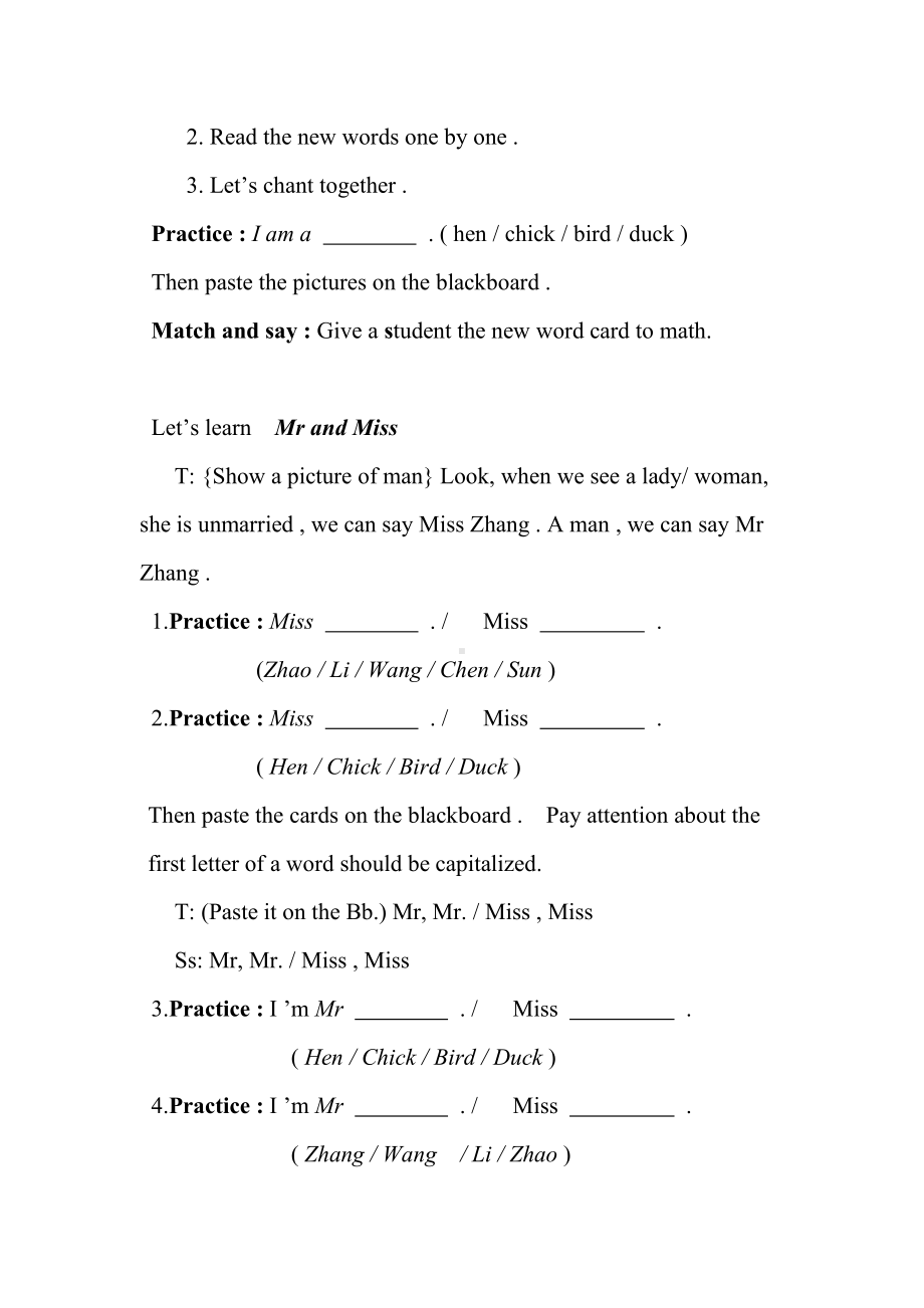 科普版三年级下册-Lesson 2 It's too short-教案、教学设计--(配套课件编号：00b68).docx_第3页