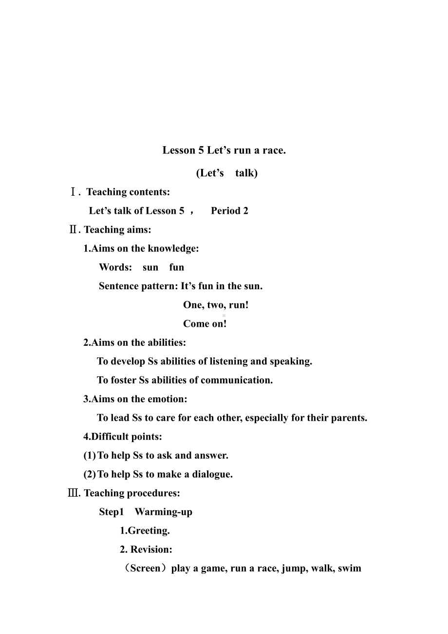 科普版三年级下册-Lesson 5 Let's run a race-教案、教学设计-公开课-(配套课件编号：d3845).doc_第1页