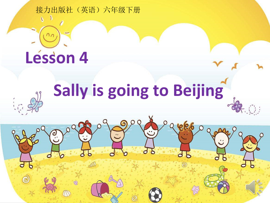 接力版（三起）六下-Lesson 4 Sally is going to Beijing.-ppt课件-(含教案)--(编号：30570).zip