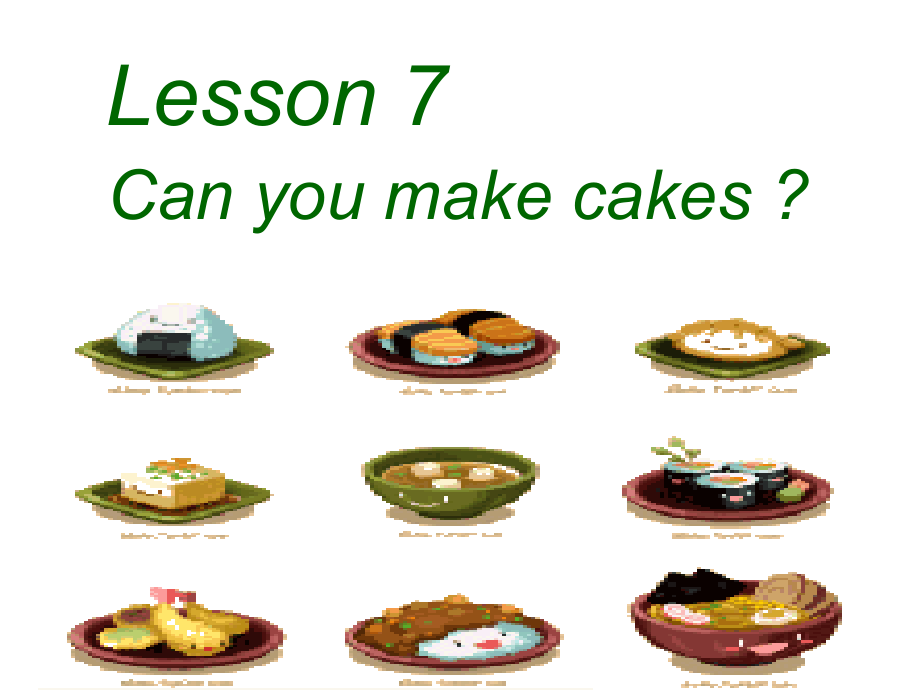 科普版三年级下册英语-Lesson 7 Can you make cakes -ppt课件-(含教案+视频)--(编号：60037).zip