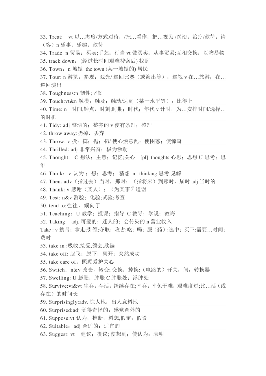 2016.10-2021.1浙江高考英语完形高频词统计3（不带例句+带例句）.doc_第2页