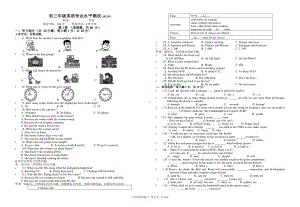 2021南通市九年级下学期英语3月份月考试卷及答案.docx